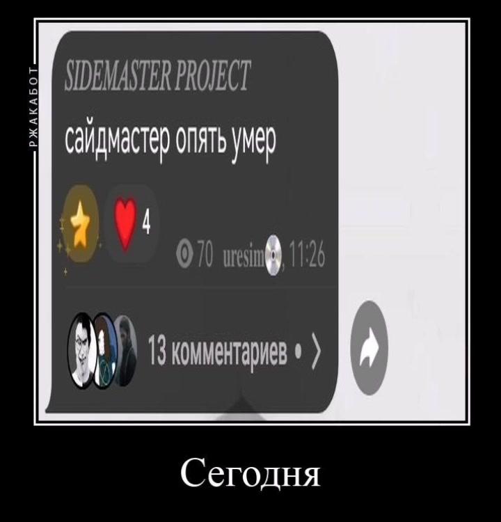 @sɪᴅᴇᴍᴀsᴛᴇʀ