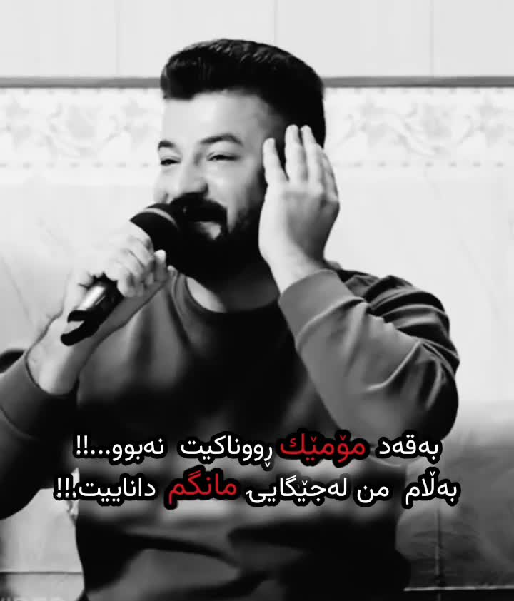 @زیکۆ🦅🖤