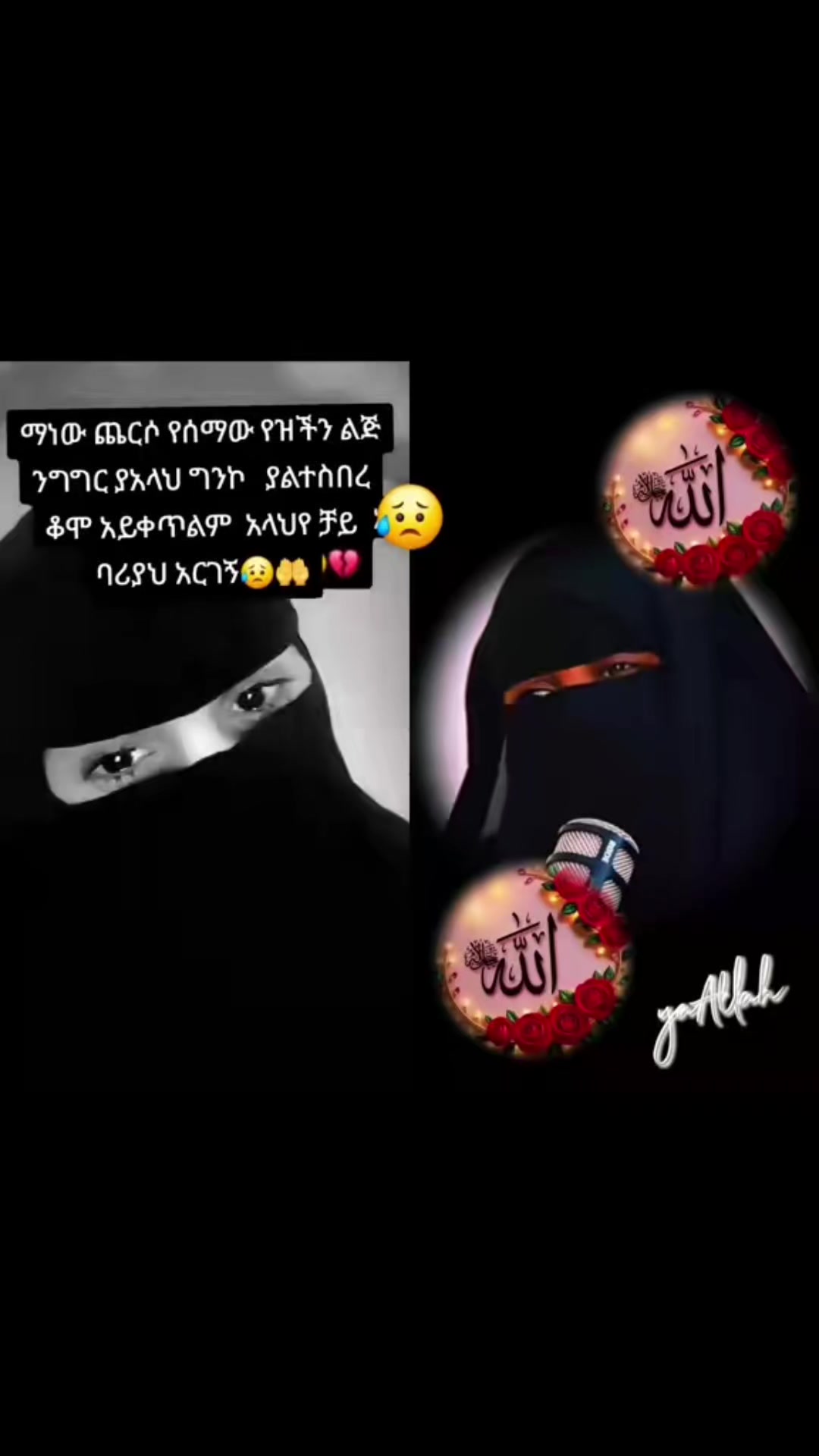 @الحمد لله على كل حال يا رب ✅🥰