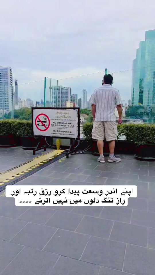 @Waqas Gill