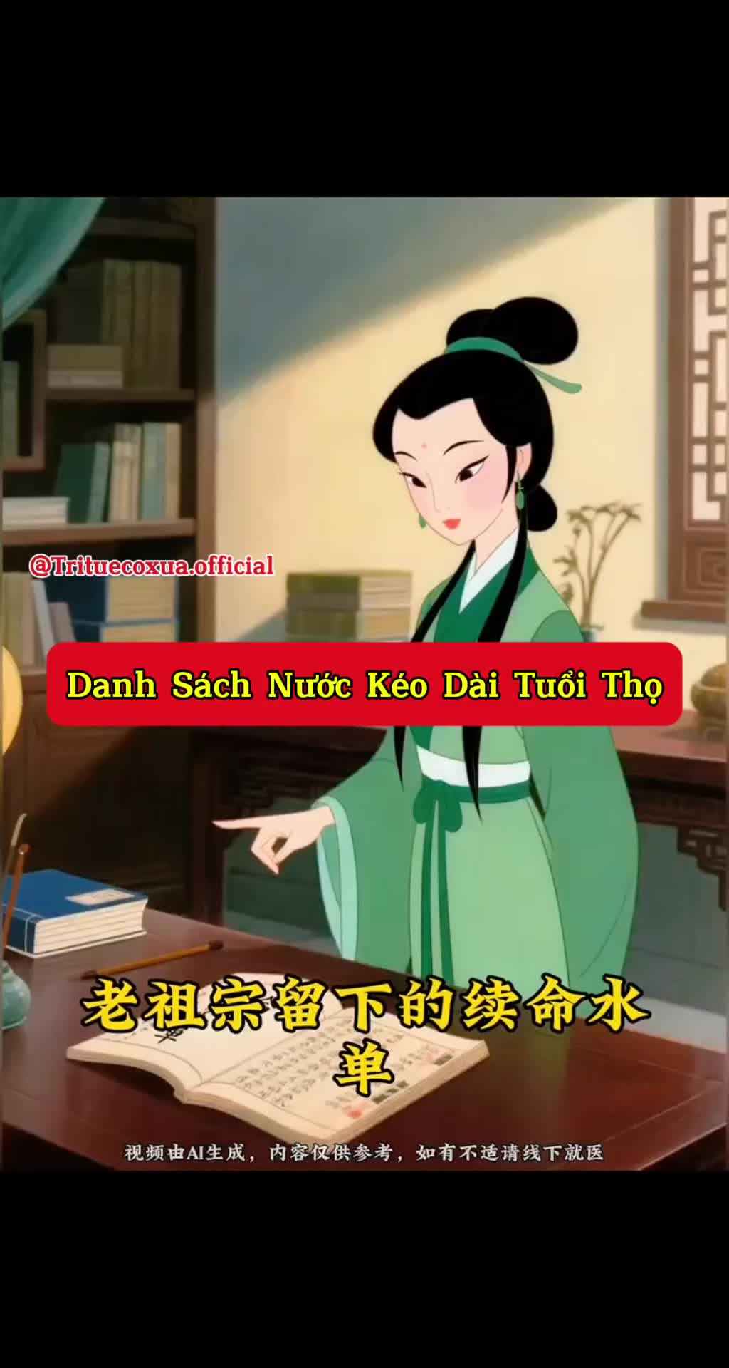 @TRÍ TUỆ CỔ XƯA OFFICIAL