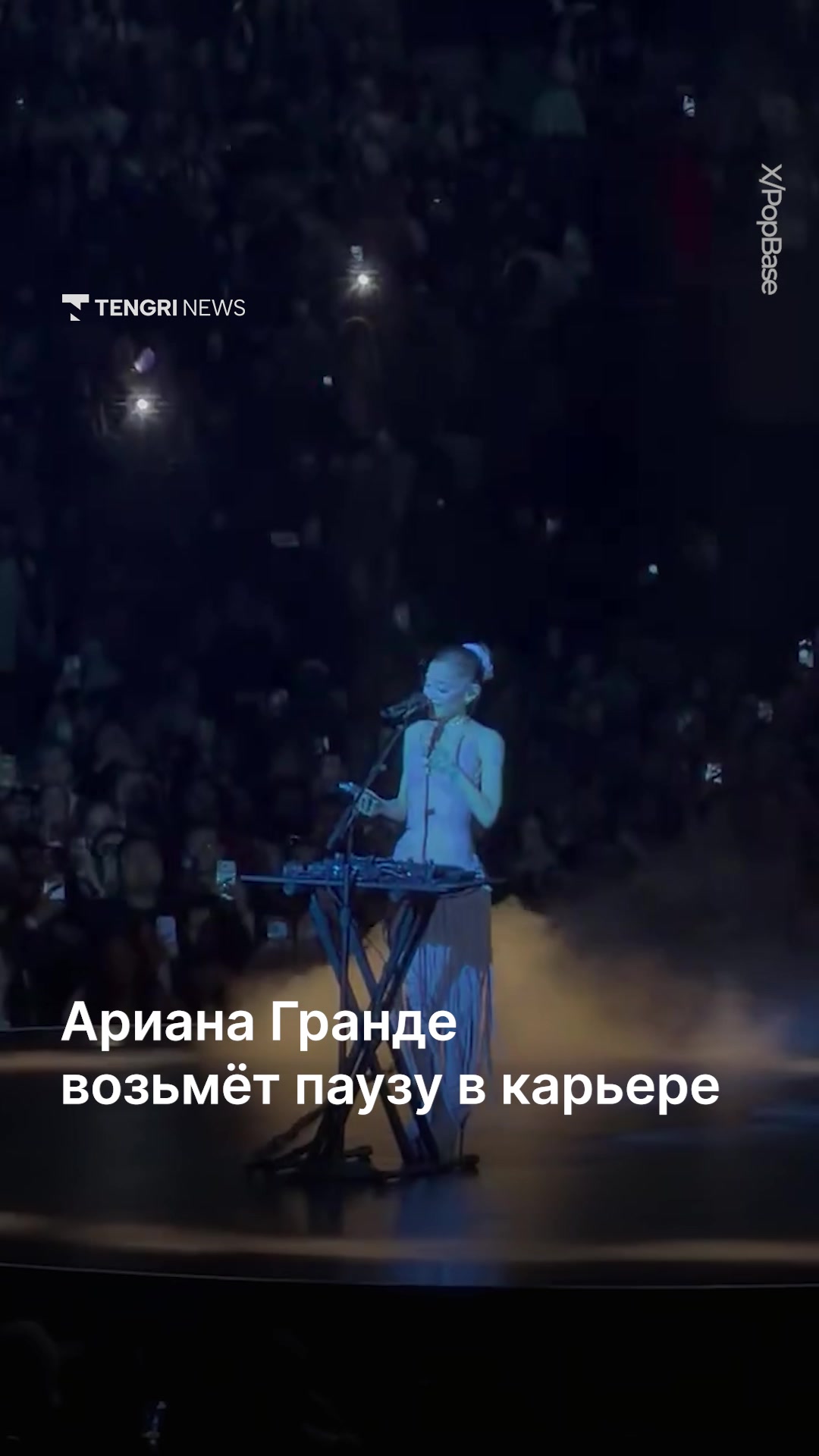 @Tengrinews.kz