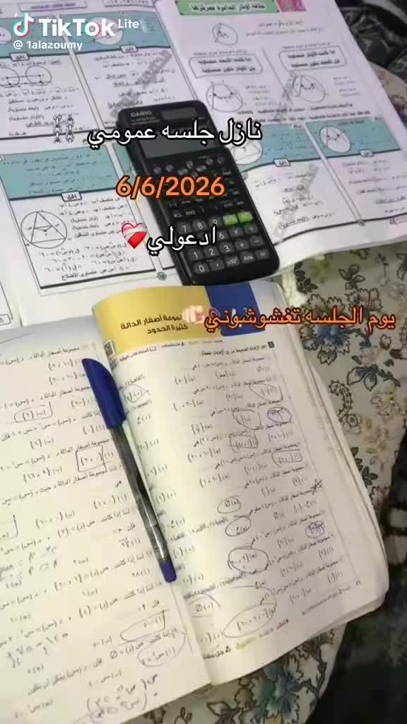 @ملوكه 😈💯