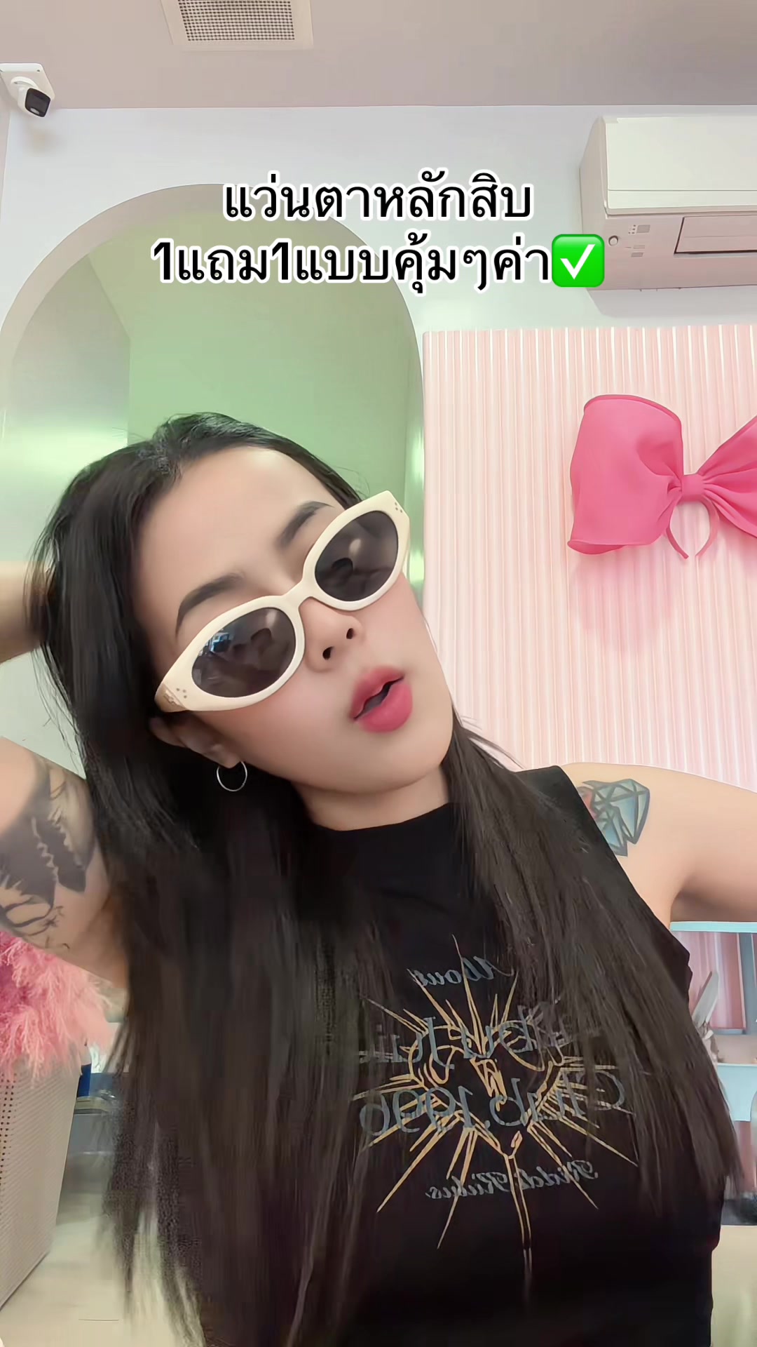 @สาวแนนที่ชอบแว่นตา