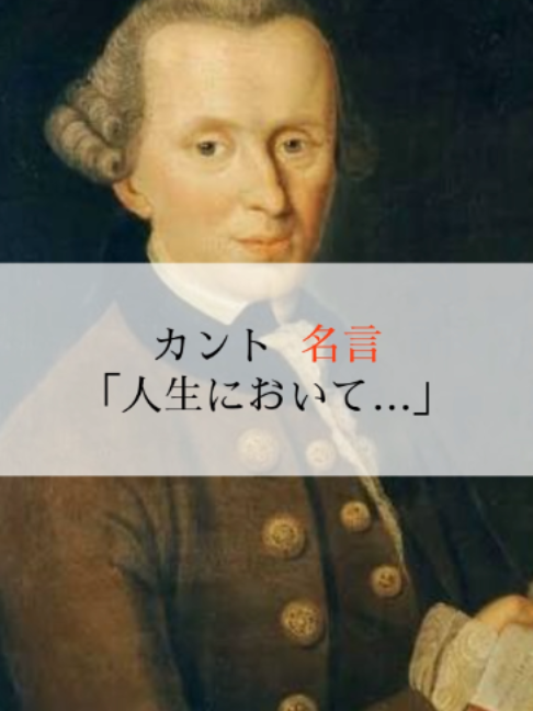@モチベーションを上げる名言