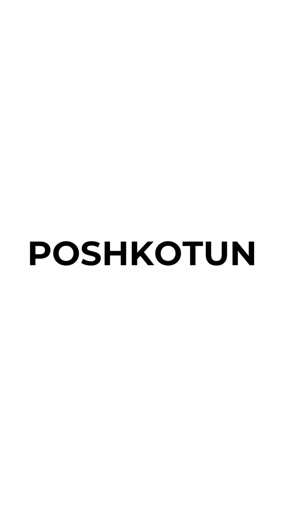 @POSHKOTUN