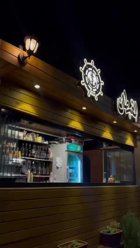 @خليل ابو شيخو