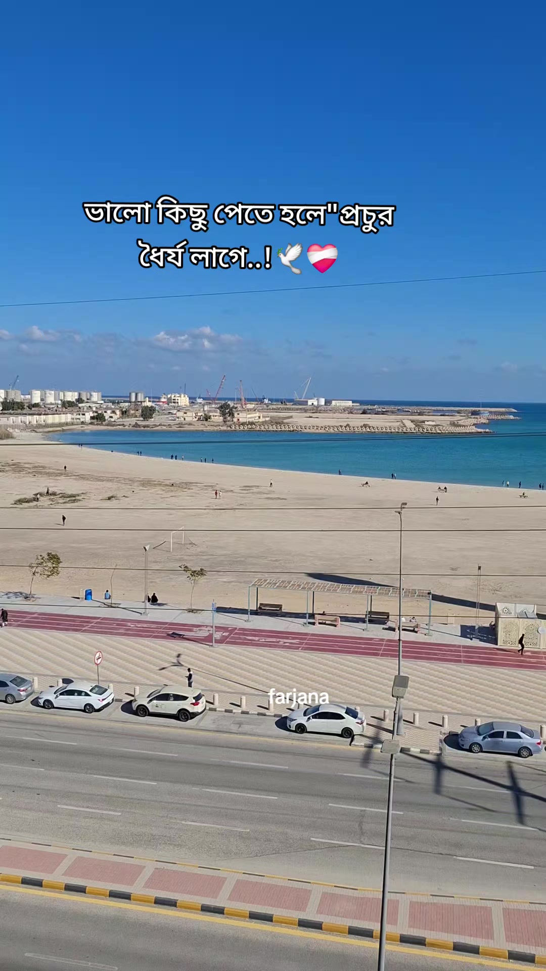 @🇧🇩Farjana🇸🇦