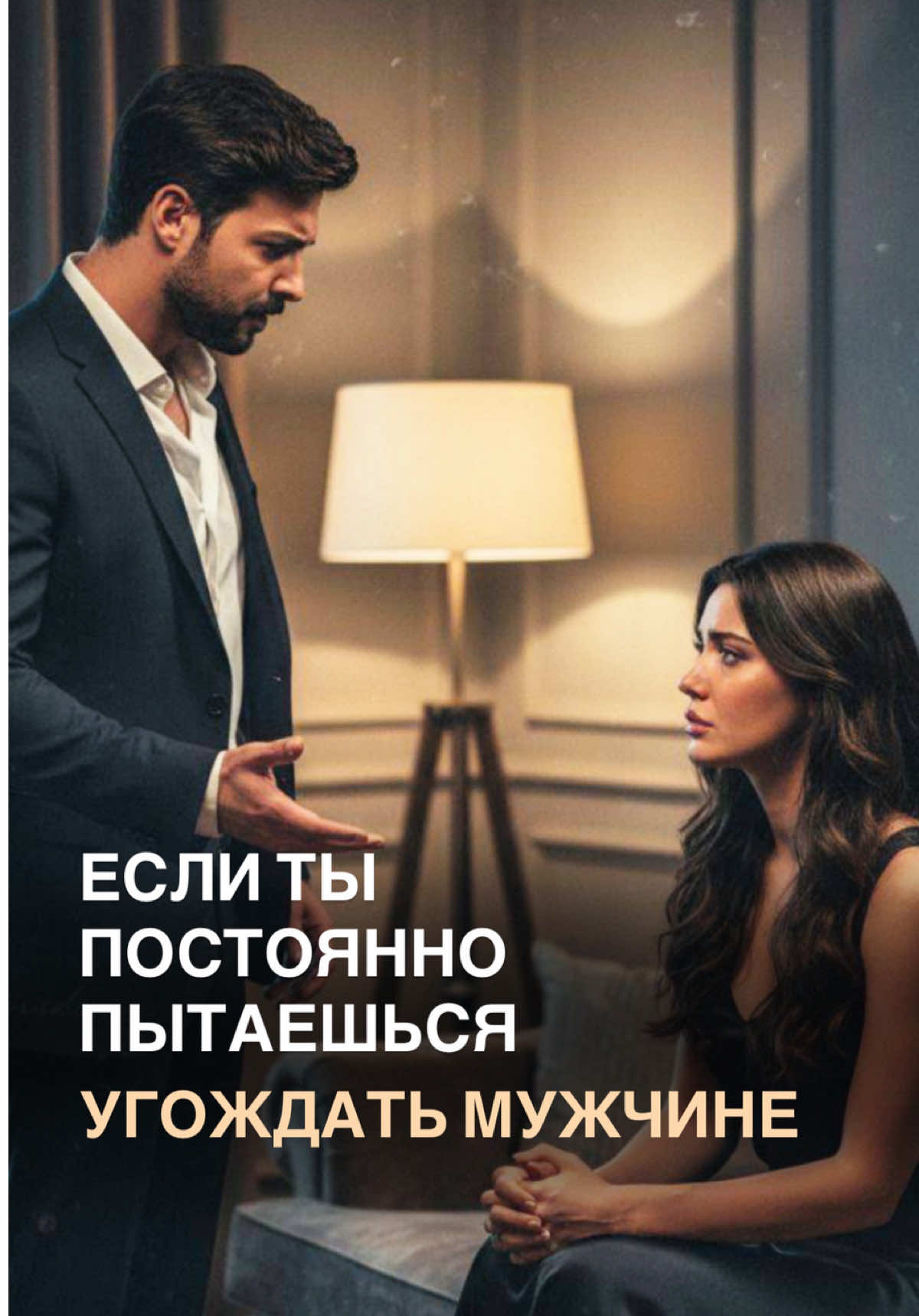 @Tgk Psy_Loktionova