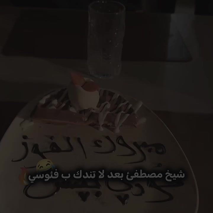 @اللورد بيس 👑🔥