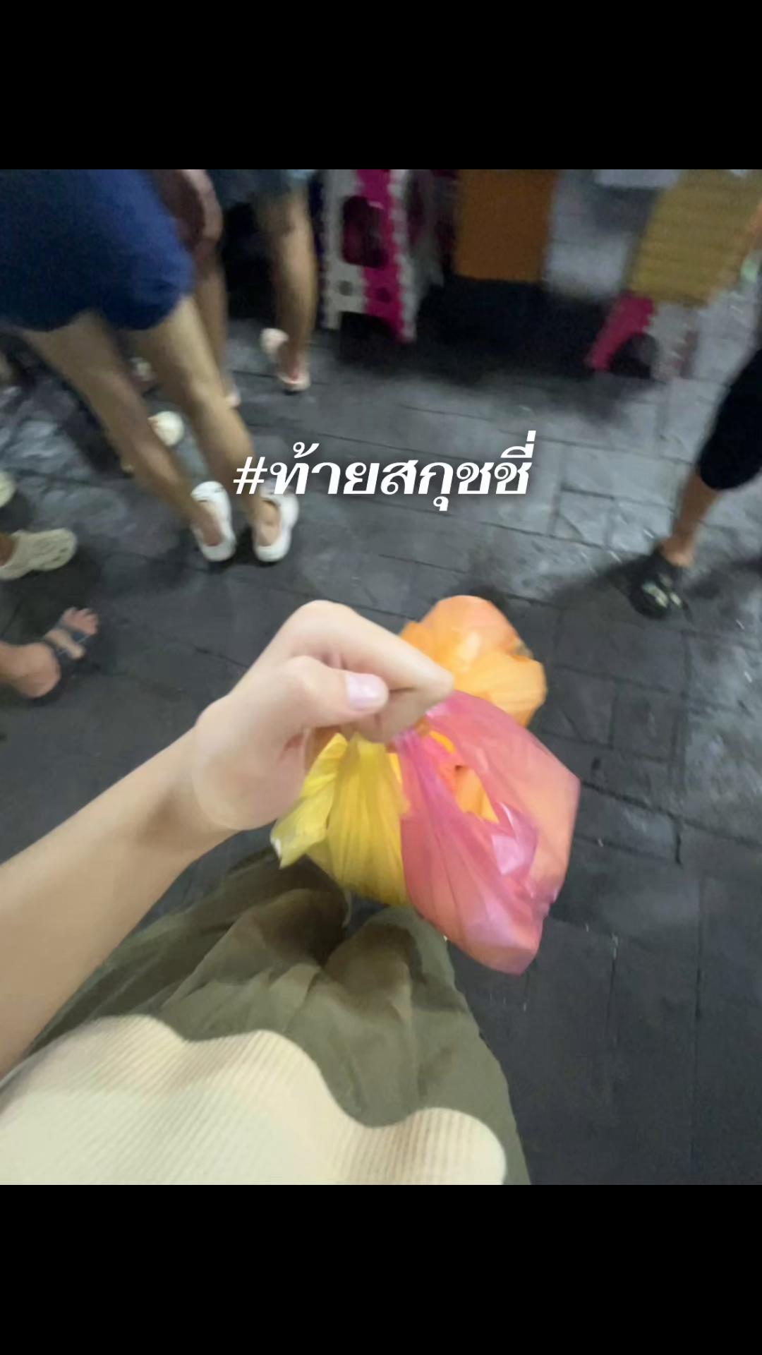 @ราชารักเพื่อน❤️