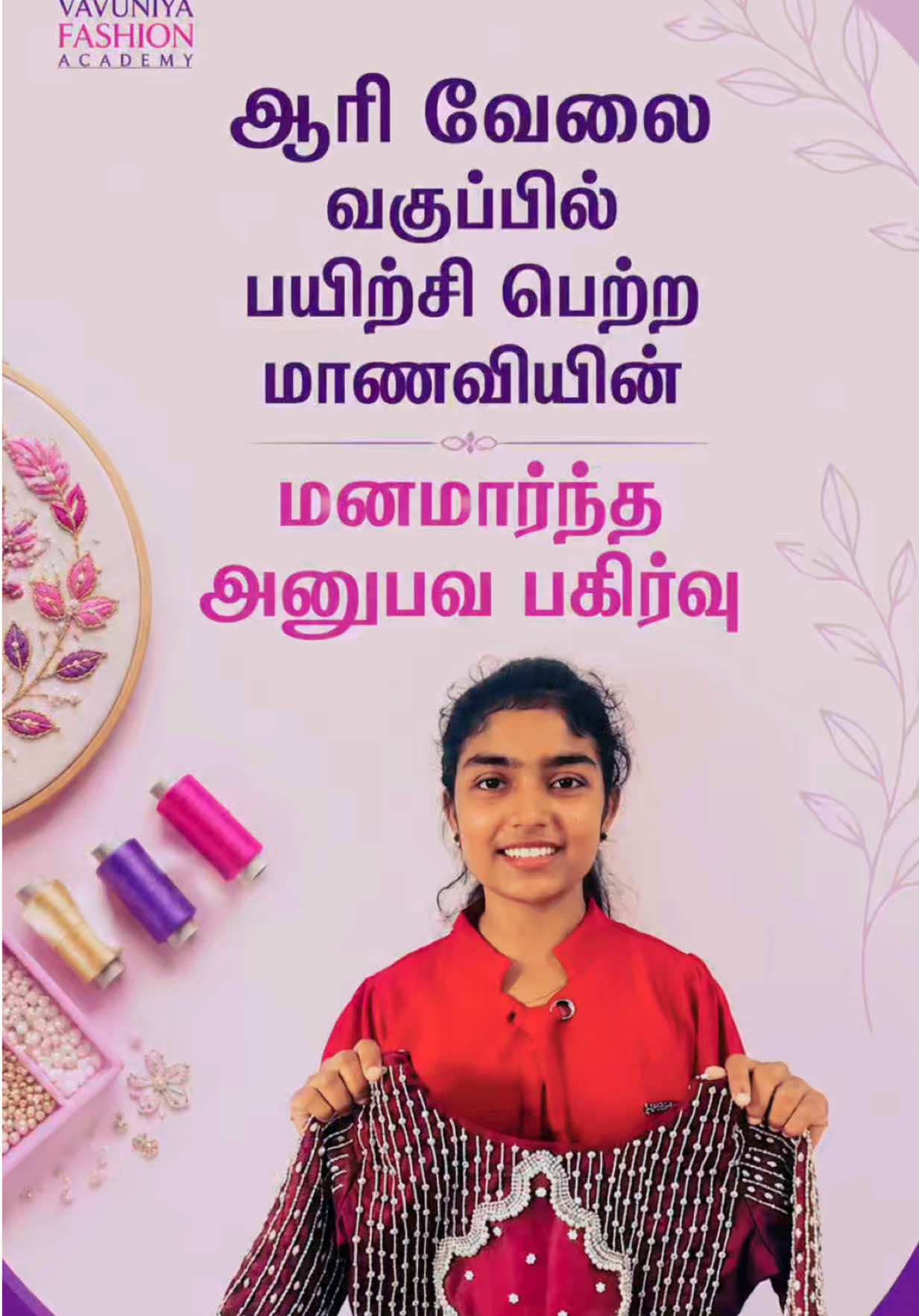 @Vavuniya Fashion Academy