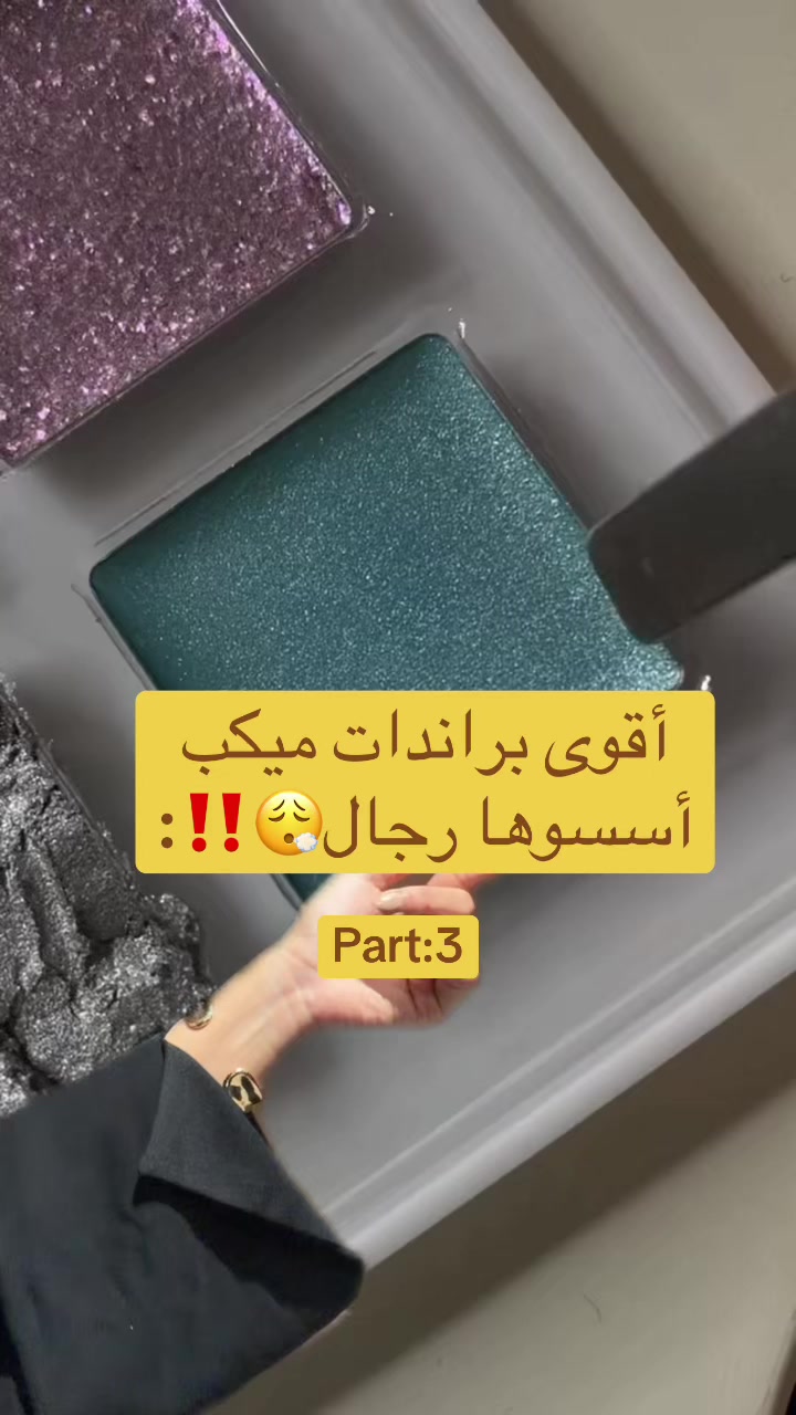 @ريم |سارا ميكب💕