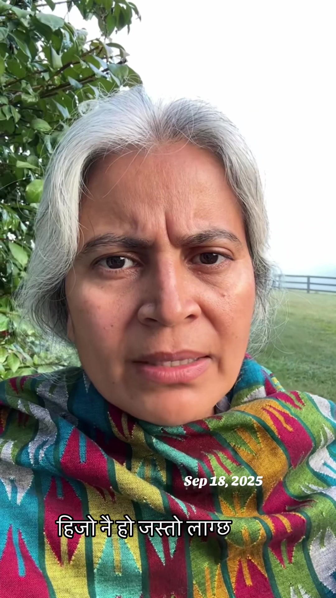 @आमा र जग्गुदिदी