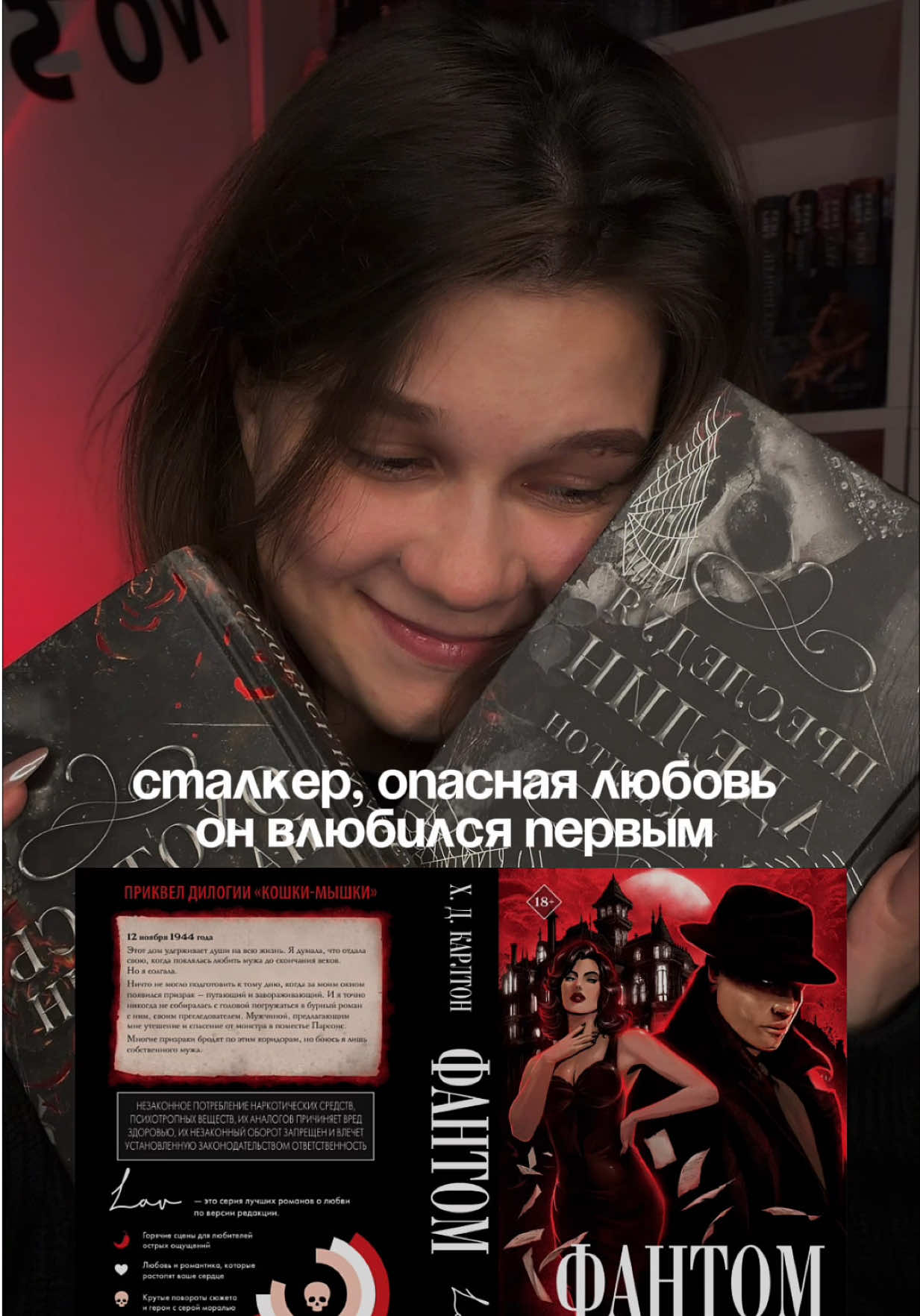 @Софа|тгк:опять она читает