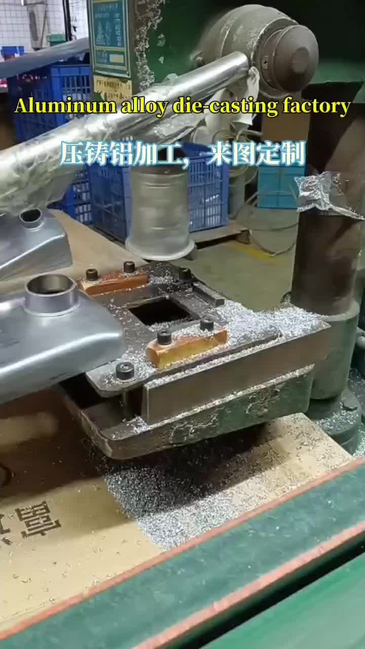 @futongAluminumalloydiecasting