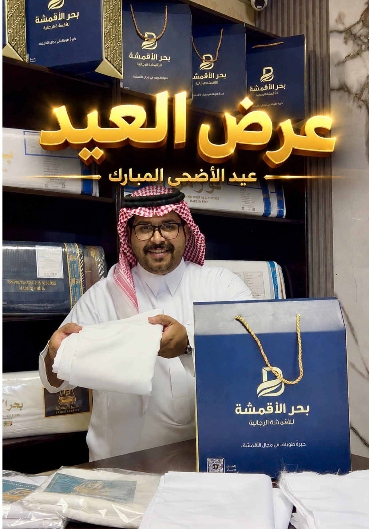 @البراء محمد | Albara 🎤