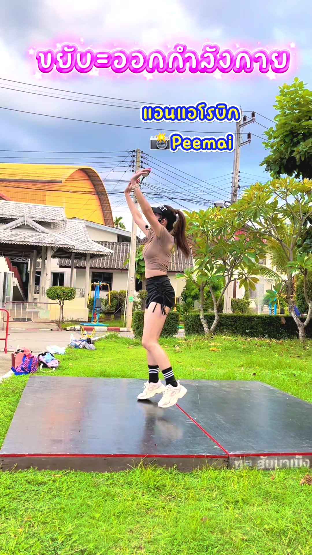 @ครูแอน.แอนนี่
