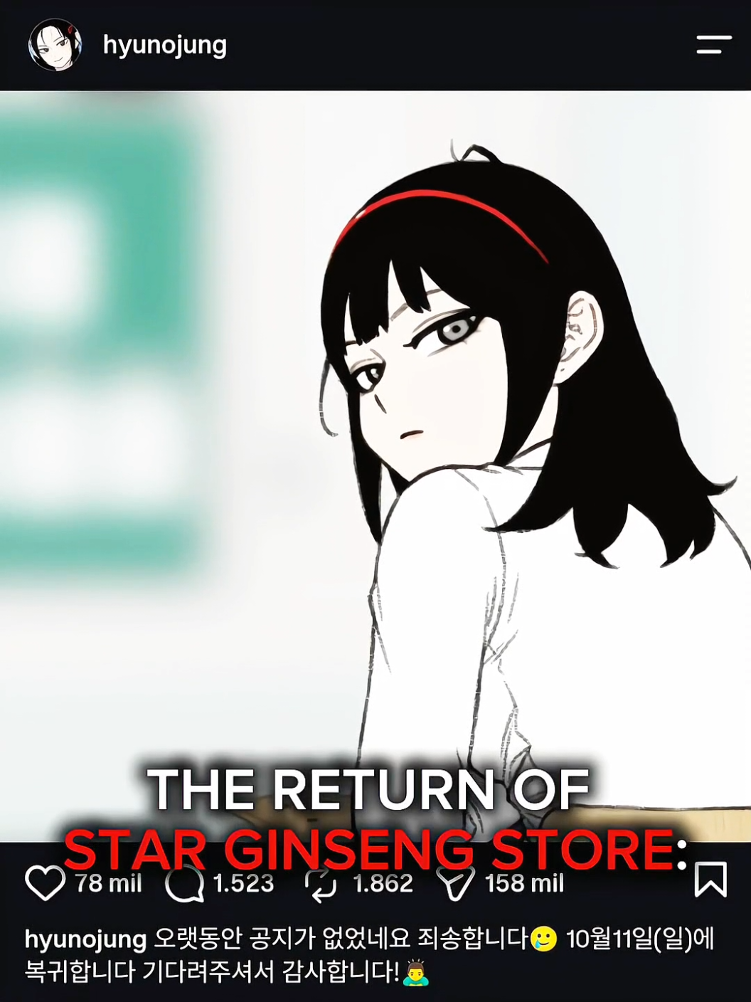 @ANDY MANHWA EDIT