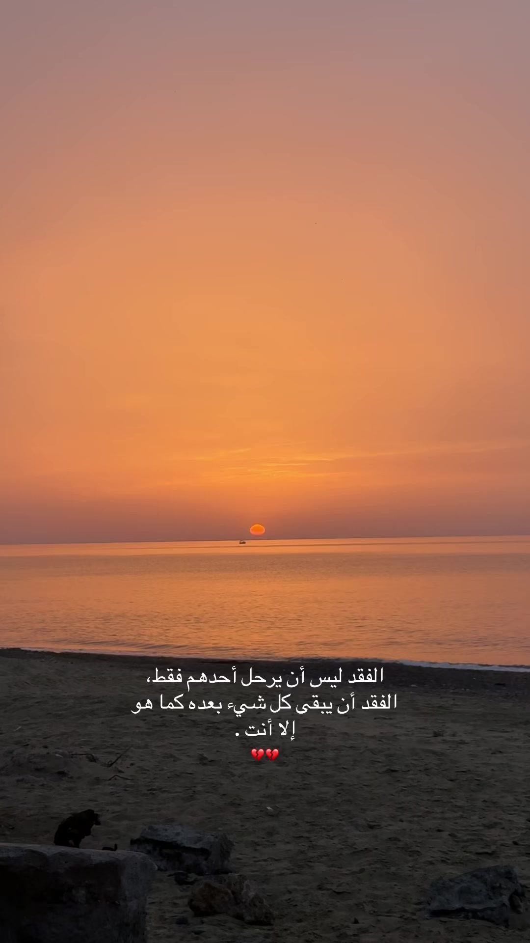 @خالد/KHALD