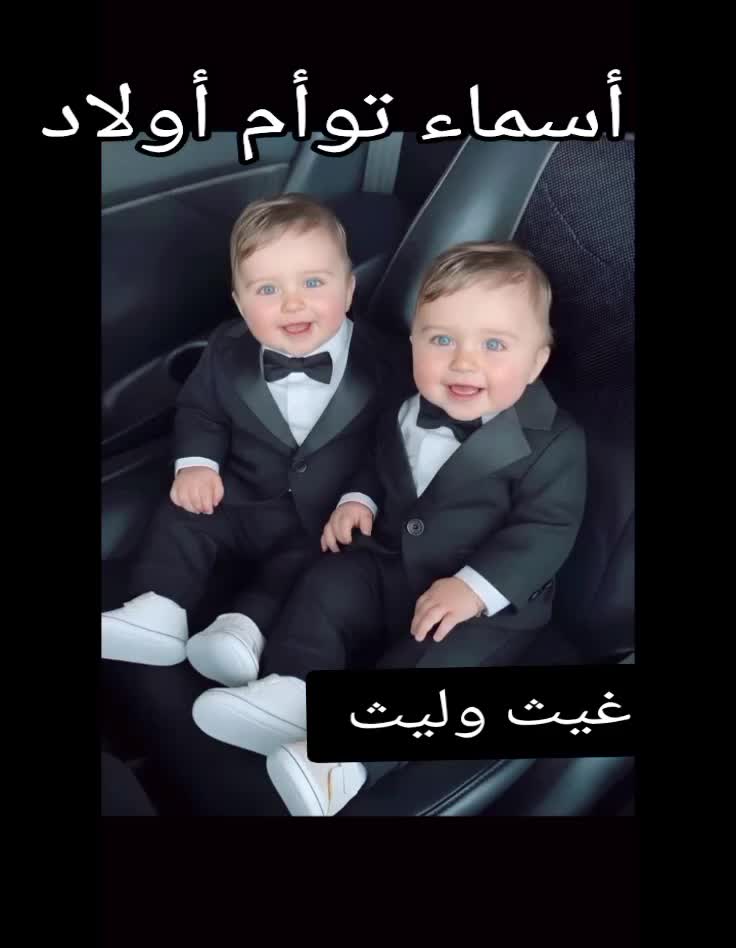 @ياسمين التيكتوك