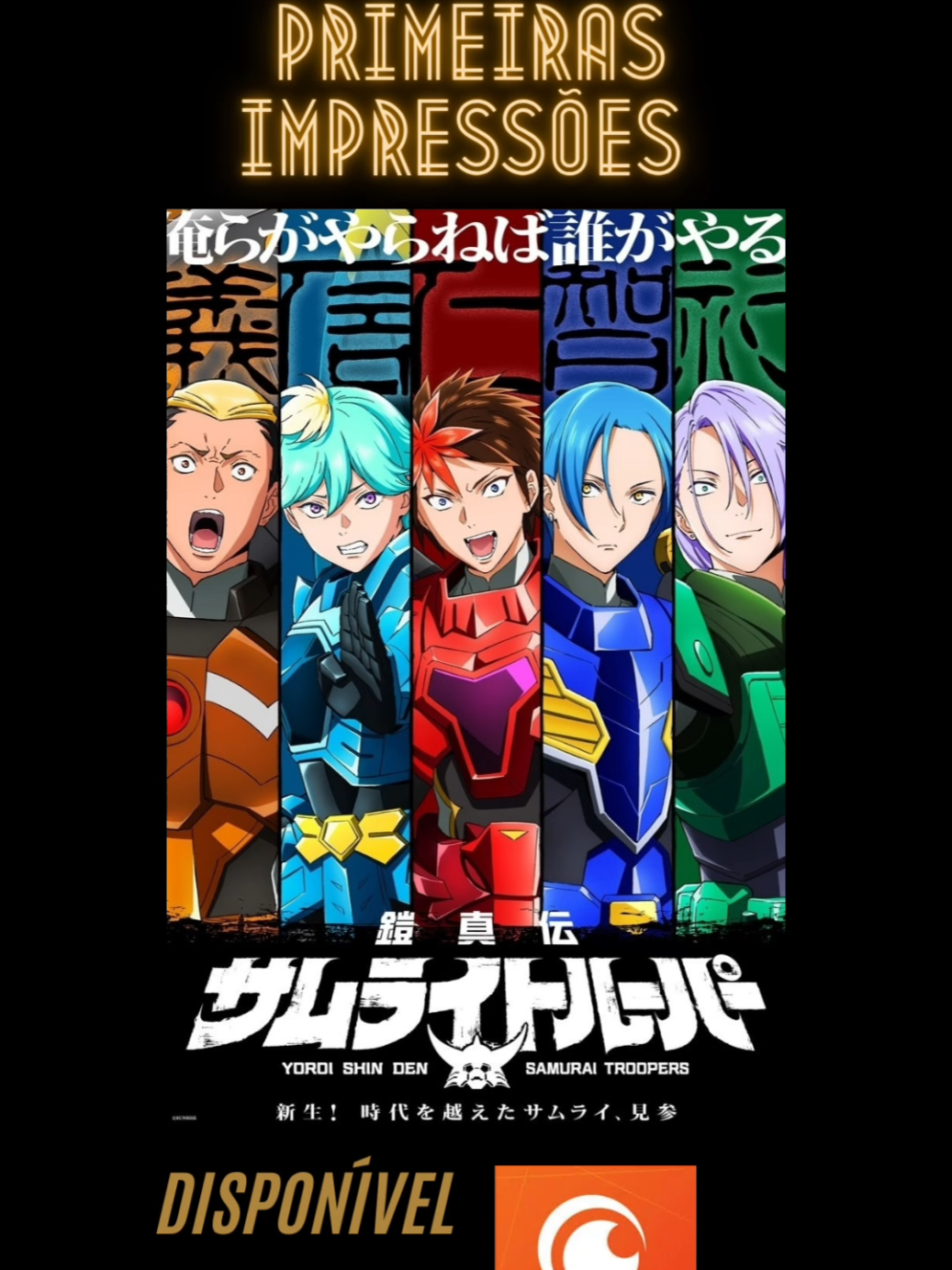@cinéfilodeanime