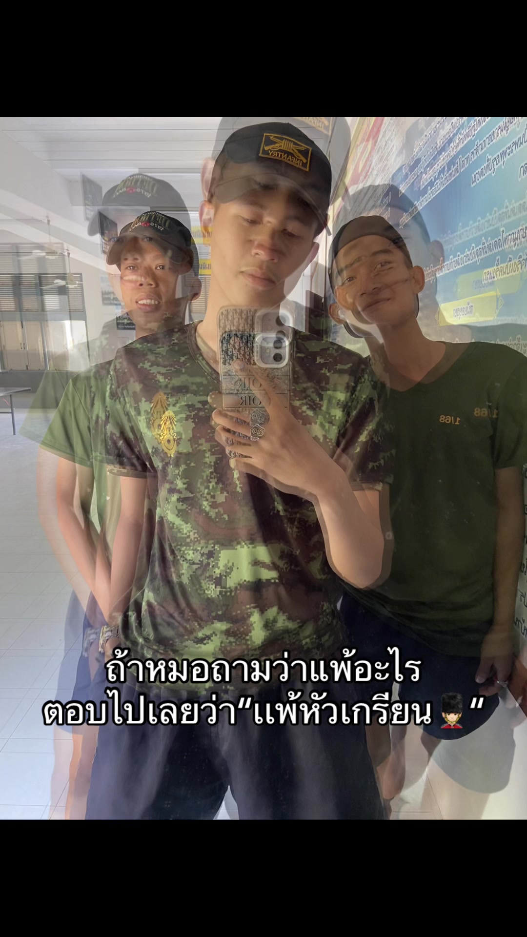 @นายก‘ ปั้ม