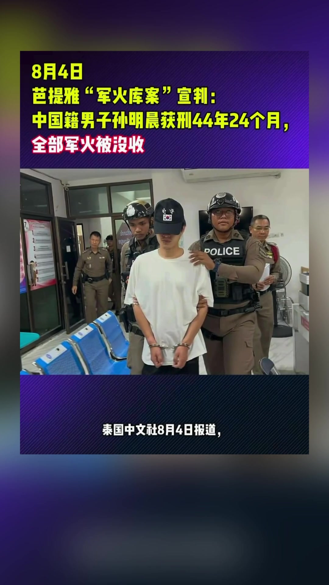 @澳中文传