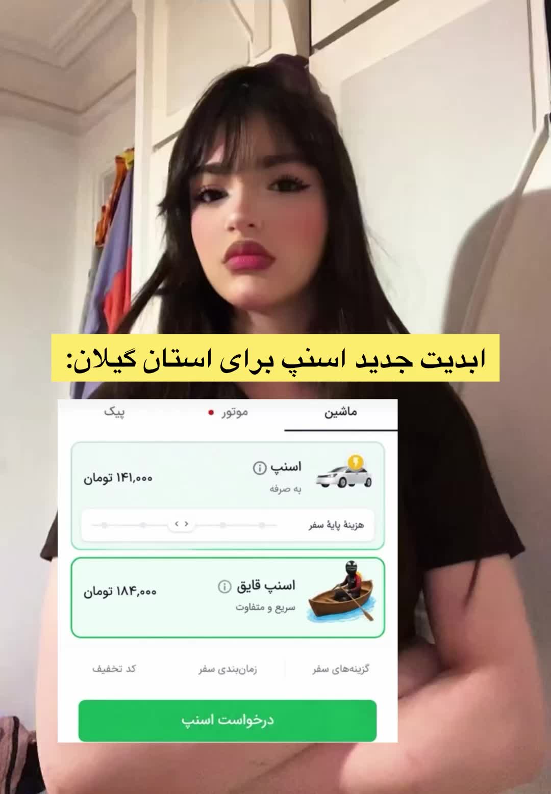 @مِلانی🧚🏻♀️