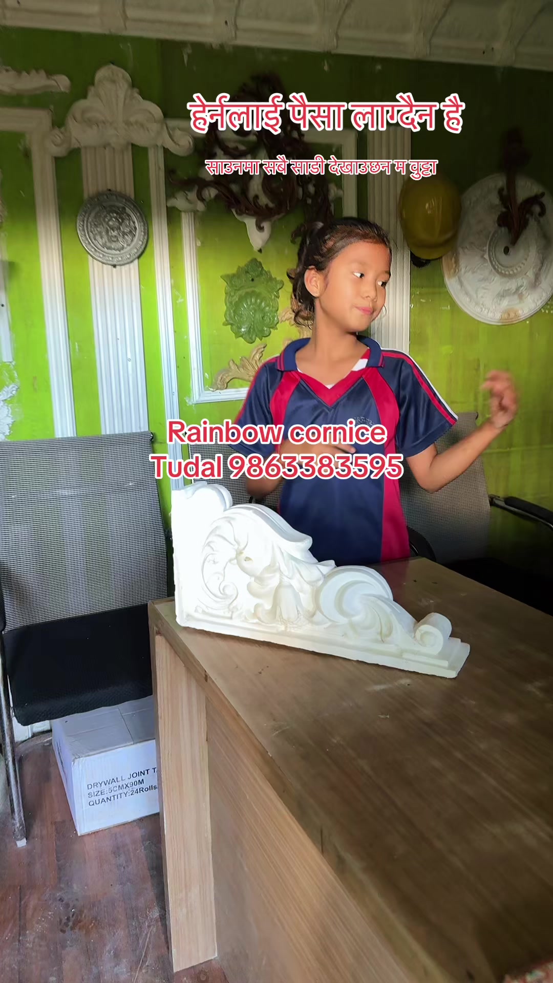 @Rainbow carnes (cornice)
