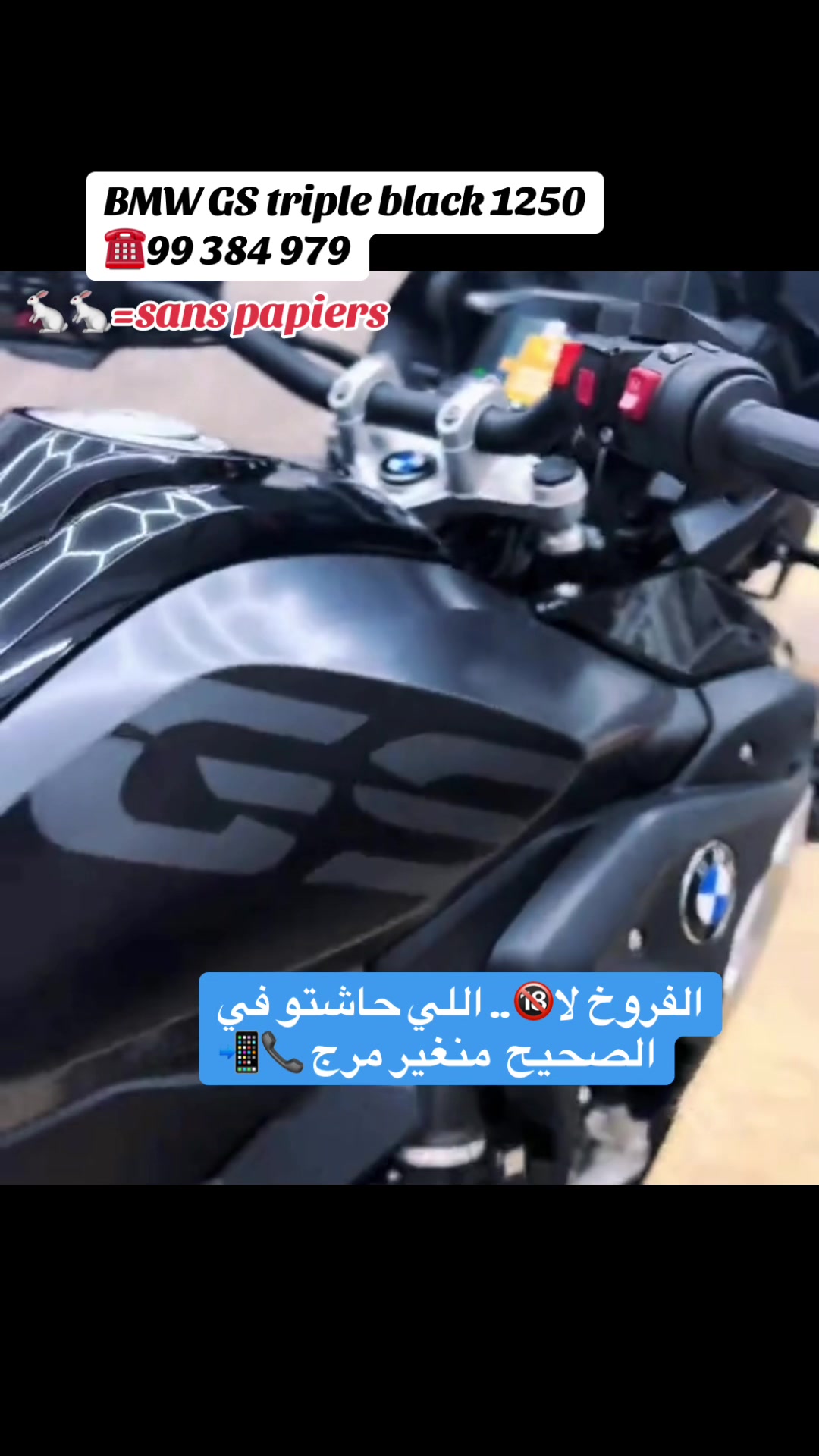 @capo mécanique🇹🇳كابو ميكانيك