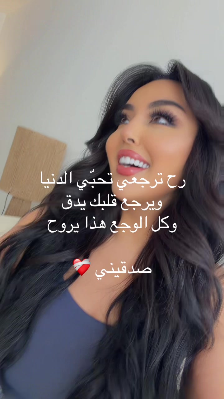 @Yasmine Belkacem