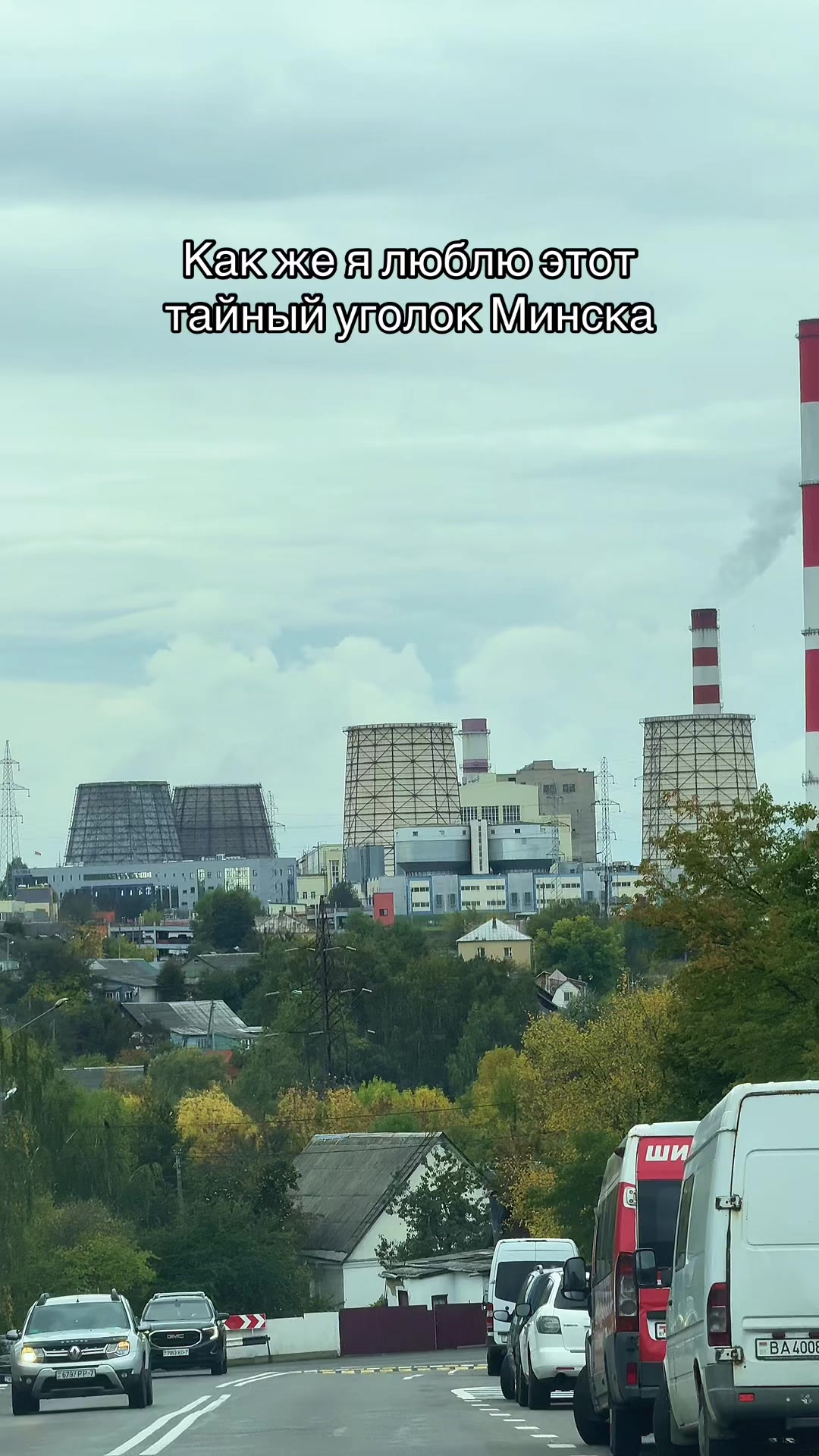 @Мілана Кахана