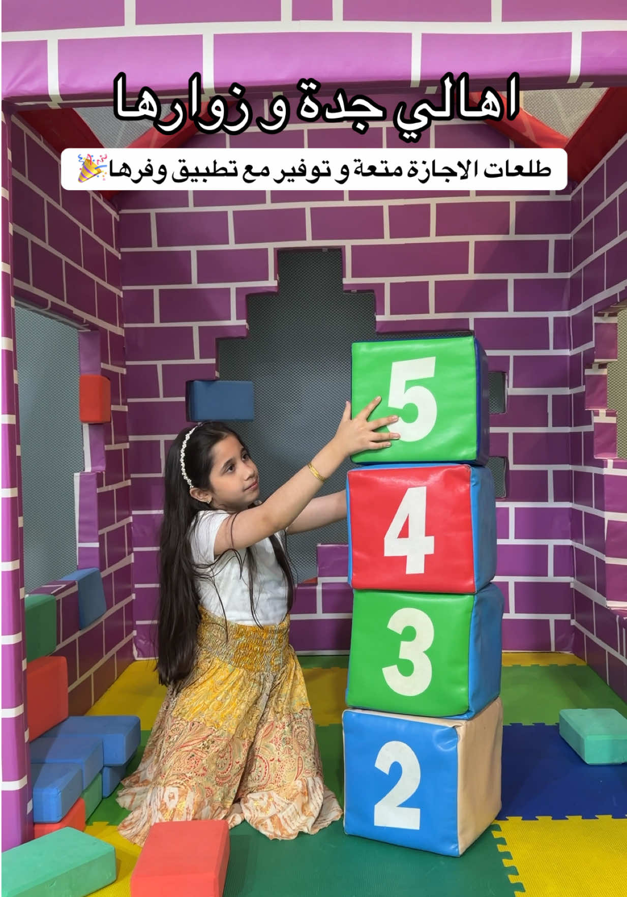 @Amani Alqunfuthi