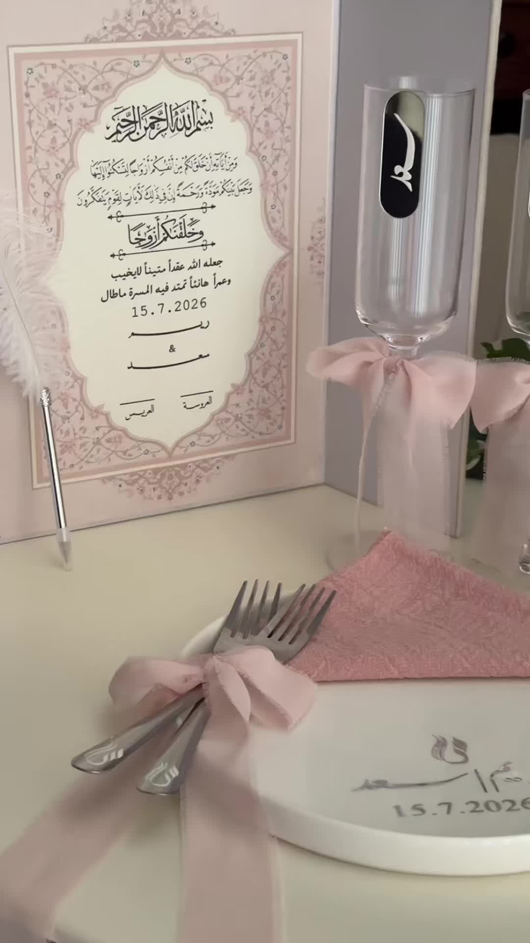 @زَهرة