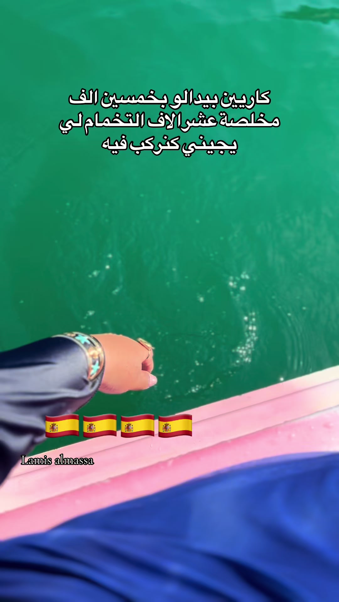 @♛ الُـمـاسـة🦢&❤️💍 ♛