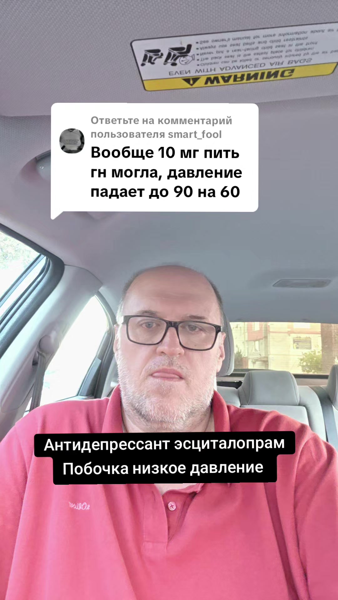 @Психиатр Жигайло