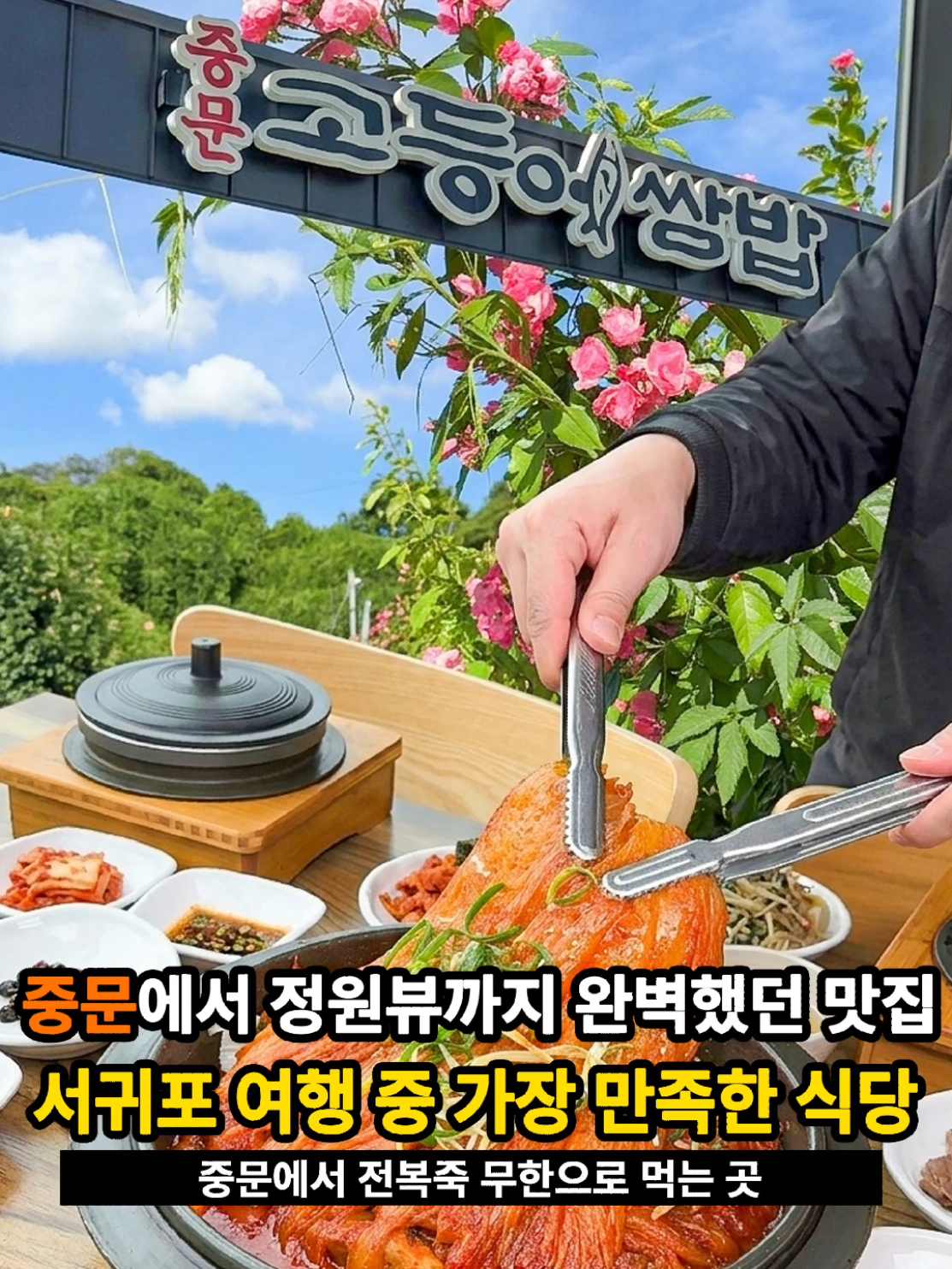 @은씨링
