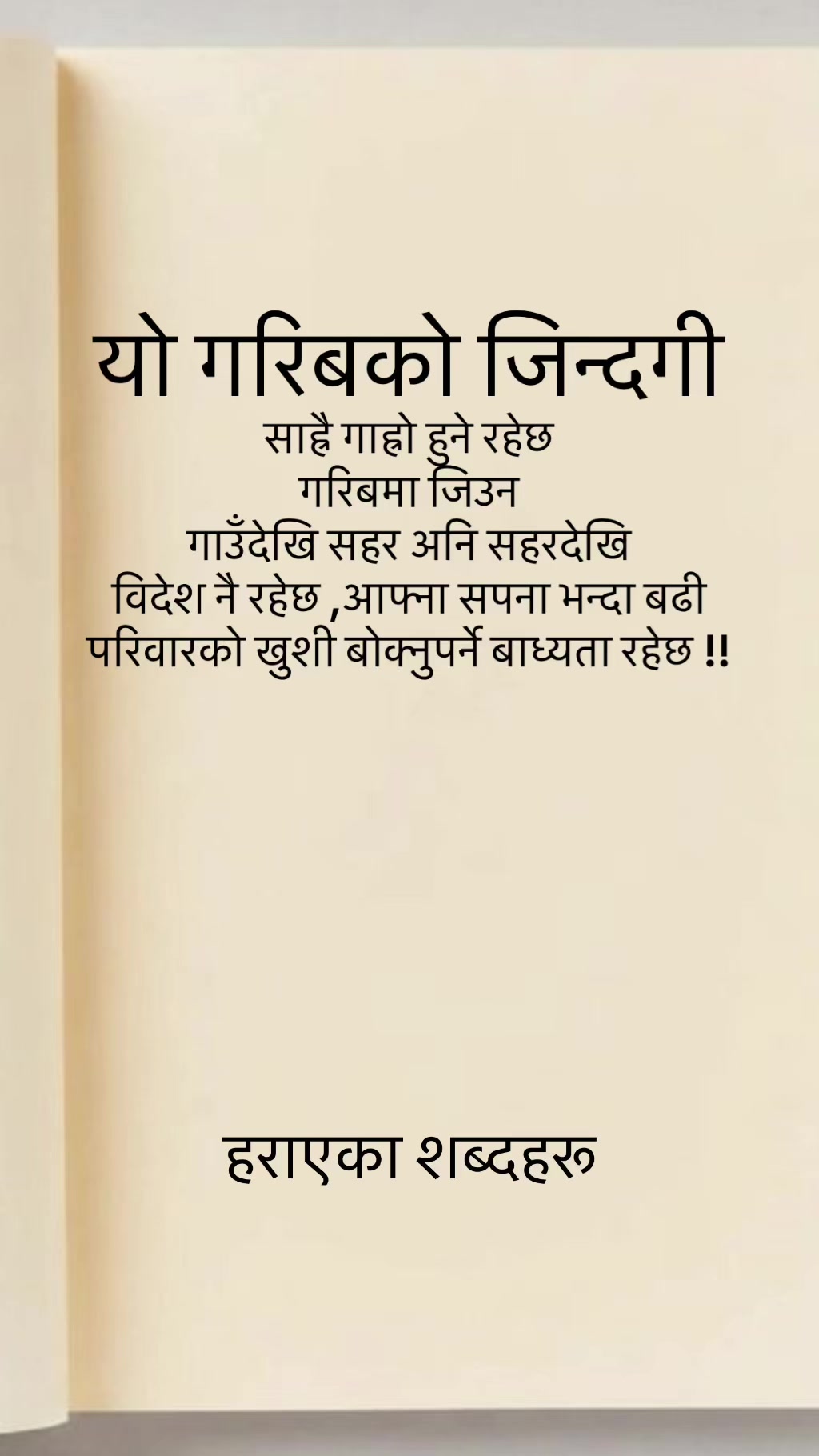 @himanshu official.4