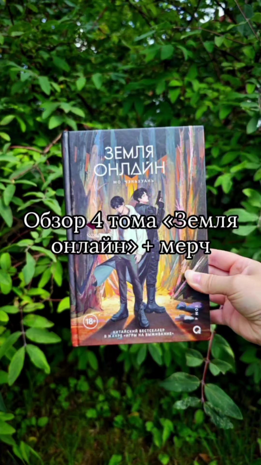 @Flash Nastya