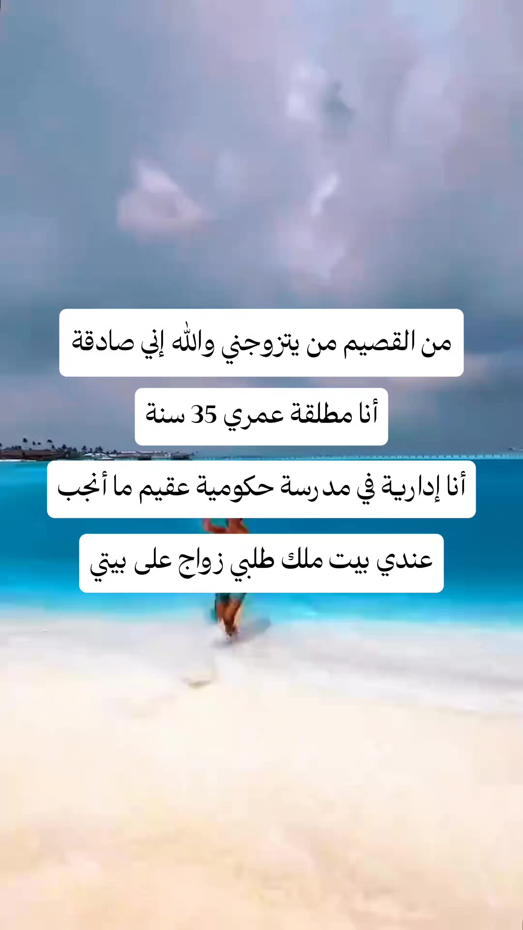 @خطابه زواج