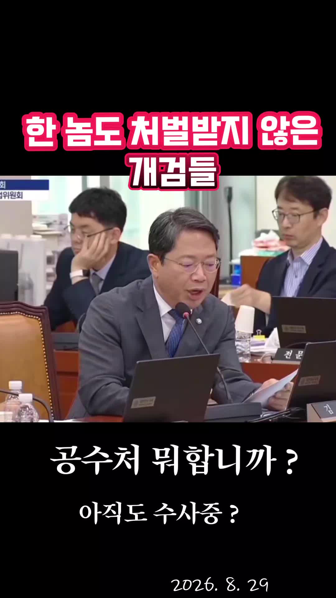 @눈으로 말해용