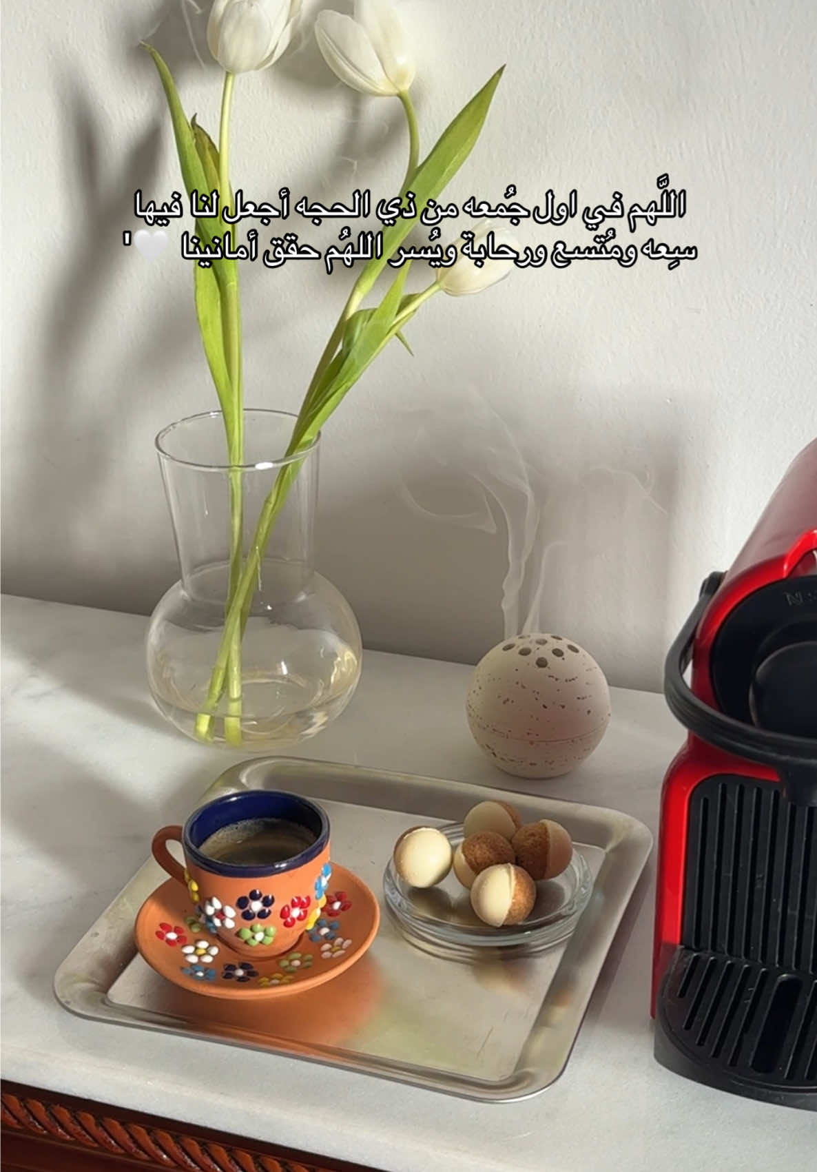 @تغطيات الرياض شِـفاء 🪄