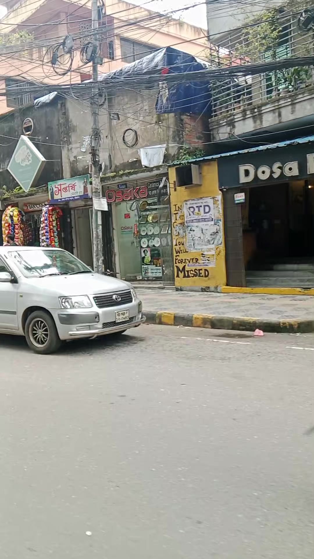 @দুঃখ ভরা জীবন
