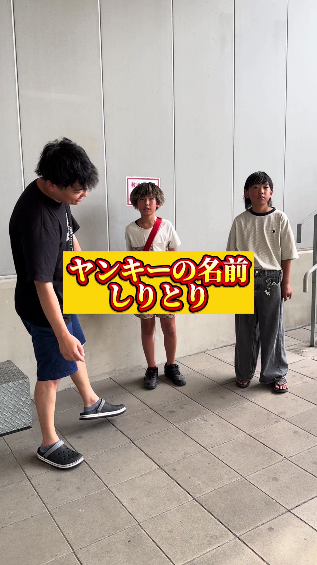 @雄大チャンネル