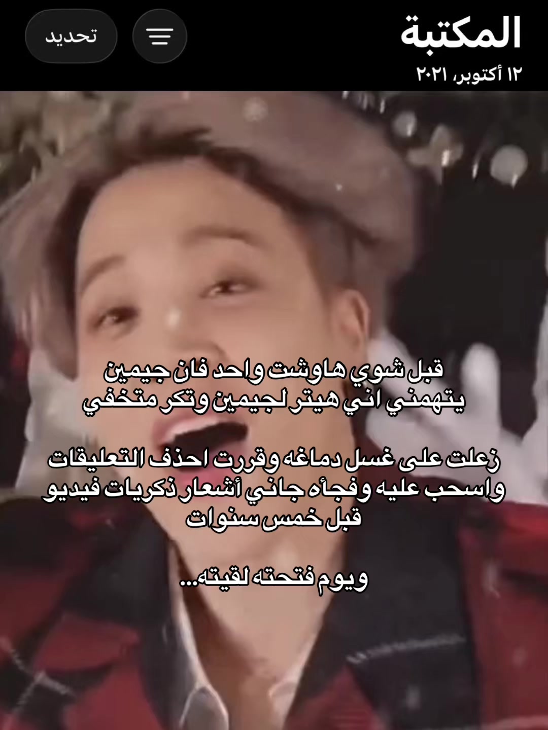 @ما اخاف إلا من ربي 🦸🏼♀️⁷