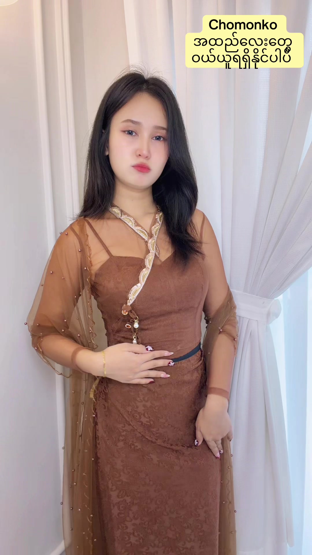 @မြန်မာ့အလှ မြောက်ဒဂုံ
