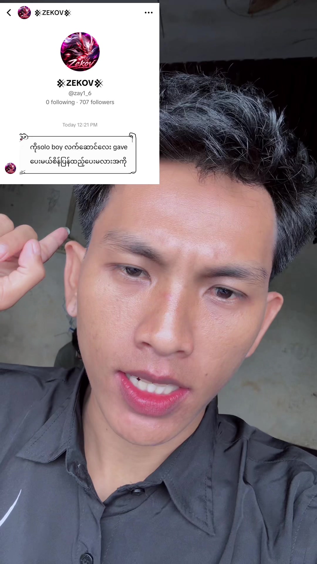 @𝐏𝐓𝐙. 𝐬𝐨𝐥𝐨 𝐛𝐨𝐲 ✦
