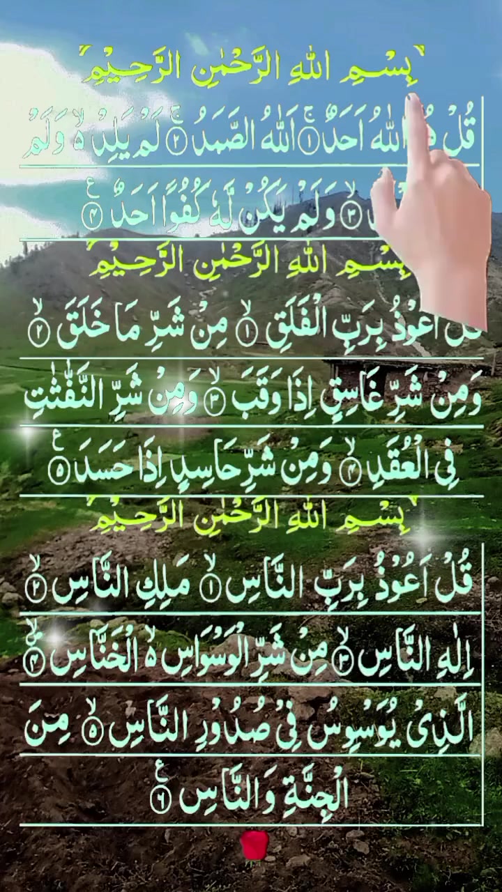 @🕊️Manawar shah🕊️
