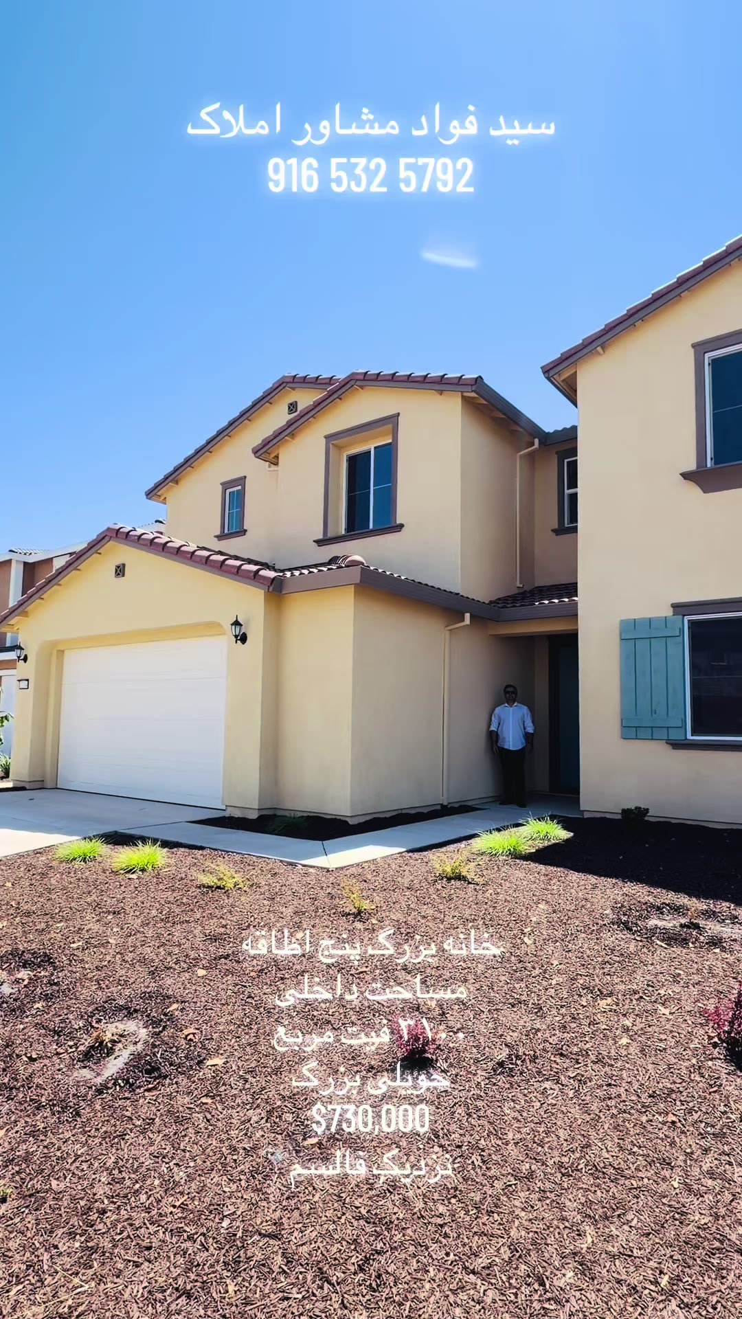 @Fawad Sayed 🏠 Adviserسید فواد
